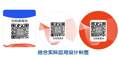 最好一物一码印刷公司